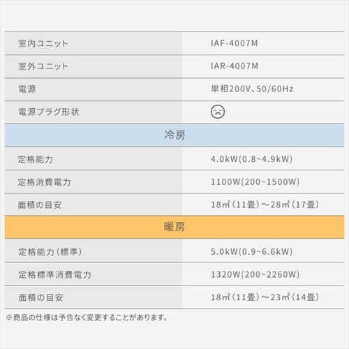 除湿機 コンプレッサー式 18畳 7.3L 手動ルーバー IJC-P70-W ホワイト
