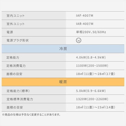 除湿機 コンプレッサー式 18畳 7.3L 手動ルーバー IJC-P70-W ホワイト
