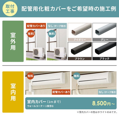 除湿機 コンプレッサー式 18畳 7.3L 手動ルーバー IJC-P70-W ホワイト