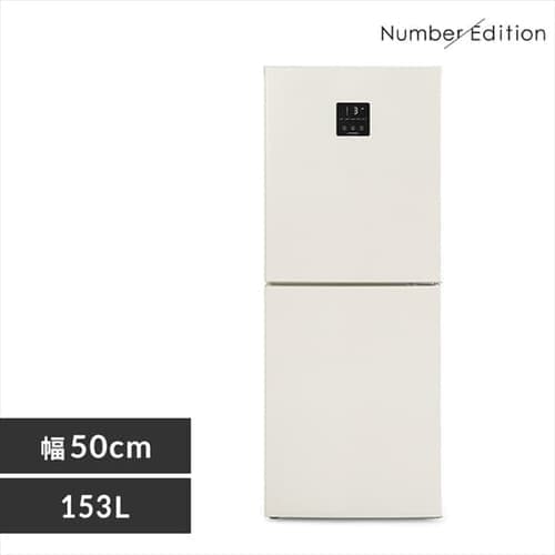 冷凍冷蔵庫 153L IRSN-15B-CW