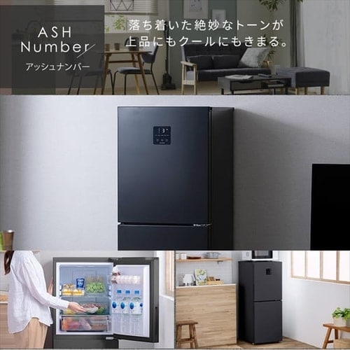 冷凍冷蔵庫 153L IRSN-15B-CW