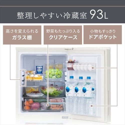 冷凍冷蔵庫 153L IRSN-15B-CW