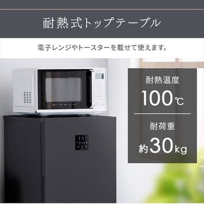 冷凍冷蔵庫 153L IRSN-15B-CW