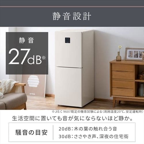 冷凍冷蔵庫 153L IRSN-15B-CW