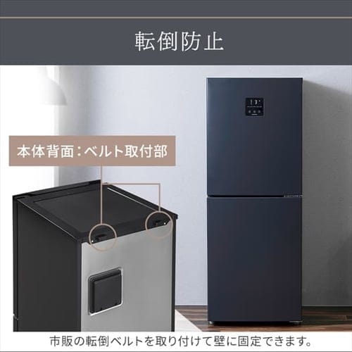 冷凍冷蔵庫 153L IRSN-15B-CW