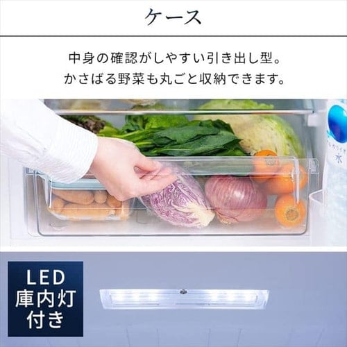冷凍冷蔵庫 153L IRSN-15B-W