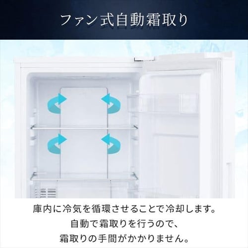 冷凍冷蔵庫 153L IRSN-15B-W