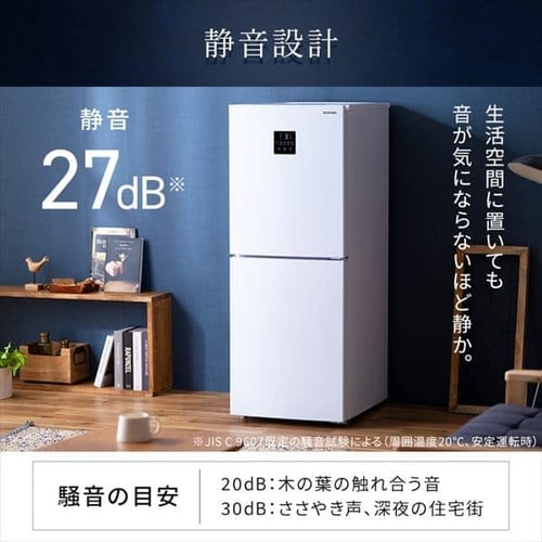 冷凍冷蔵庫 153L IRSN-15B-W