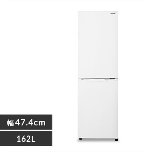 冷凍冷蔵庫 162L AF162-W