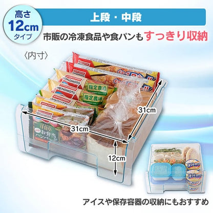 冷凍冷蔵庫 162L AF162-W