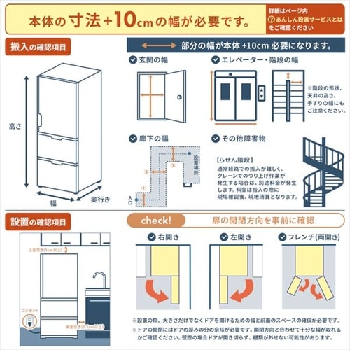 冷凍冷蔵庫 162L IRSE-16A-B