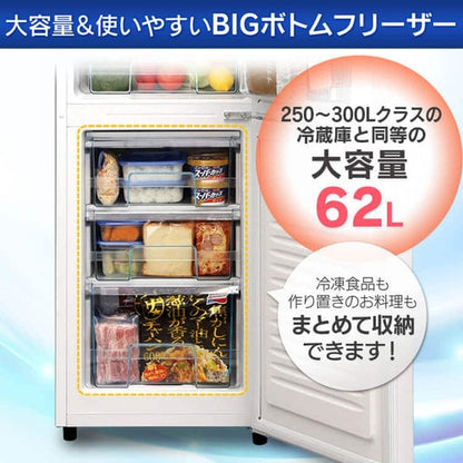 冷凍冷蔵庫 162L IRSE-16A-B