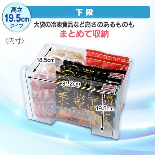 冷凍冷蔵庫 162L IRSE-16A-B
