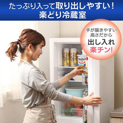 冷凍冷蔵庫 162L IRSE-16A-B