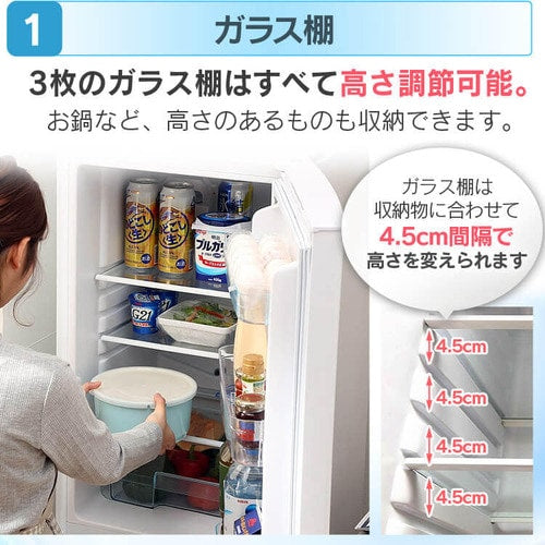 冷凍冷蔵庫 162L IRSE-16A-B