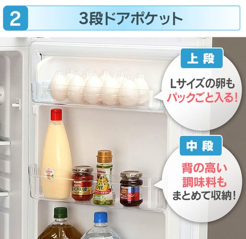 冷凍冷蔵庫 162L IRSE-16A-B