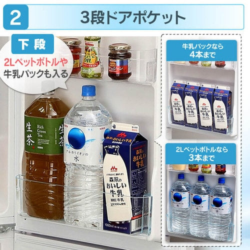 冷凍冷蔵庫 162L IRSE-16A-B