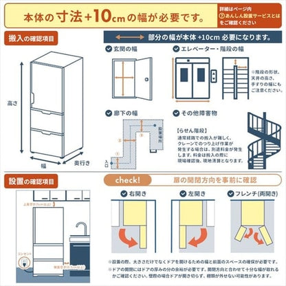 冷凍冷蔵庫 162L IRSE-16A-CW