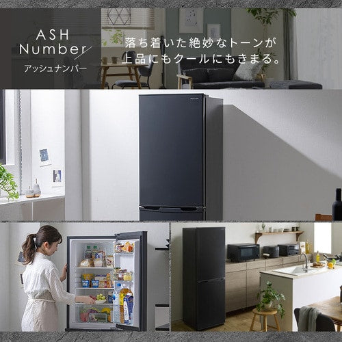 冷凍冷蔵庫 162L IRSE-16A-CW