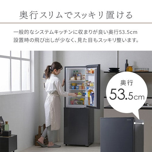 冷凍冷蔵庫 162L IRSE-16A-CW