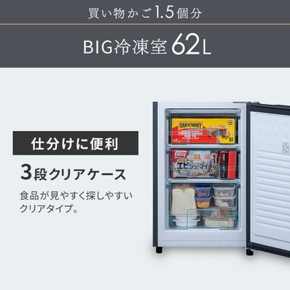 冷凍冷蔵庫 162L IRSE-16A-CW