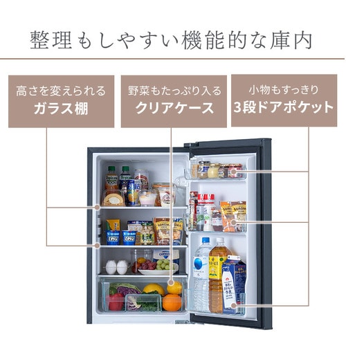 冷凍冷蔵庫 162L IRSE-16A-CW