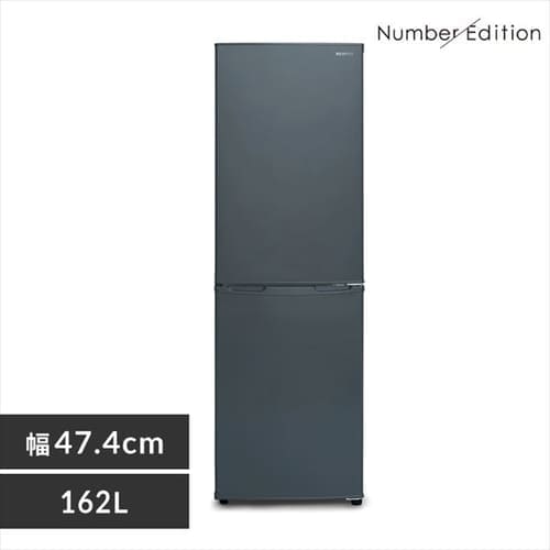 冷凍冷蔵庫 162L IRSE-16A-HA