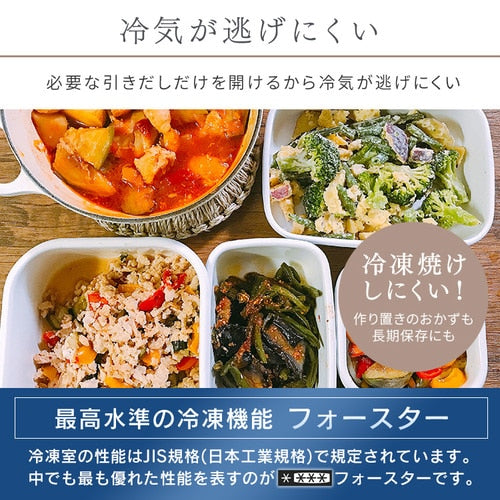 冷凍冷蔵庫 162L IRSE-16A-HA