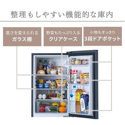 冷凍冷蔵庫 162L IRSE-16A-HA