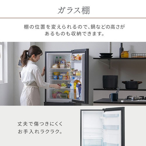 冷凍冷蔵庫 162L IRSE-16A-HA