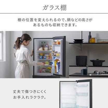 冷凍冷蔵庫 162L IRSE-16A-HA