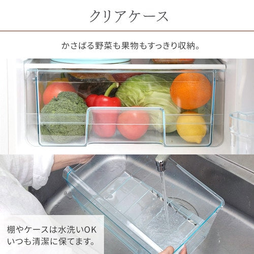 冷凍冷蔵庫 162L IRSE-16A-HA