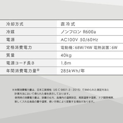冷凍冷蔵庫 162L IRSE-16A-HA