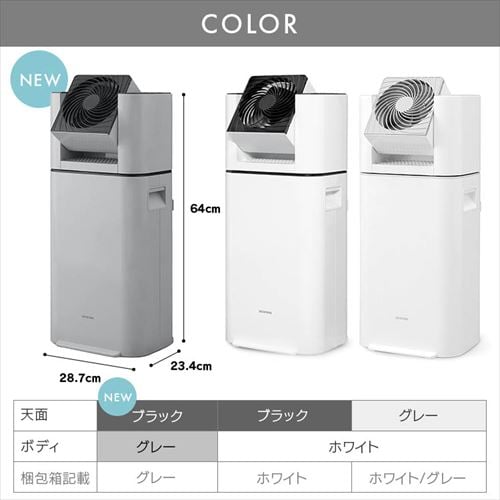 サーキュレーター衣類乾燥除湿機 デシカント式 13畳 5L 静音 1台3役 ホワイト/天面ブラック