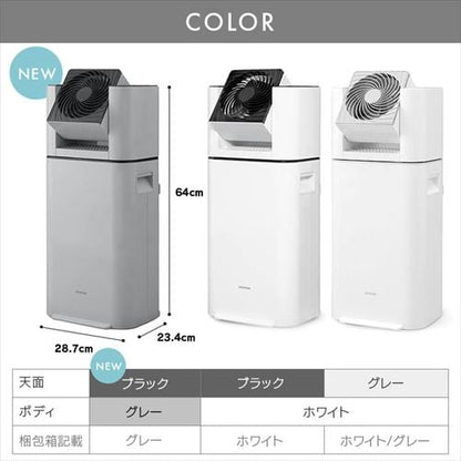 サーキュレーター衣類乾燥除湿機 デシカント式 13畳 5L 静音 1台3役 ホワイト/天面ブラック