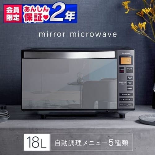 電子レンジ 18L フラットテーブル ミラーガラス ブラック IMB-FM1805