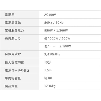 電子レンジ 18L フラットテーブル ミラーガラス ブラック IMB-FM1805