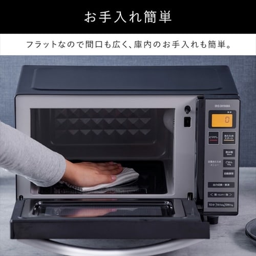 電子レンジ 18L フラットテーブル ミラーガラス ブラック IMB-FM1805