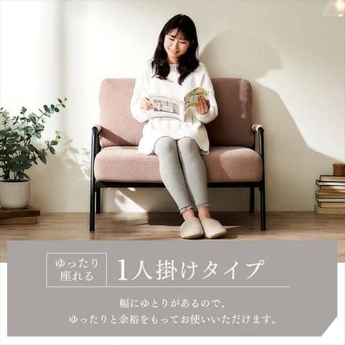 1人掛けコーデュロイソファ SFCS-90 ネイビー