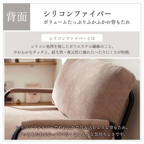 1人掛けコーデュロイソファ SFCS-90 ネイビー