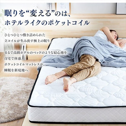 マットレス ダブル ポケットコイル 厚さ20㎝ ブラック Sheep