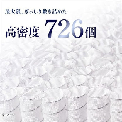 マットレス ダブル ポケットコイル 厚さ20㎝ Sheep
