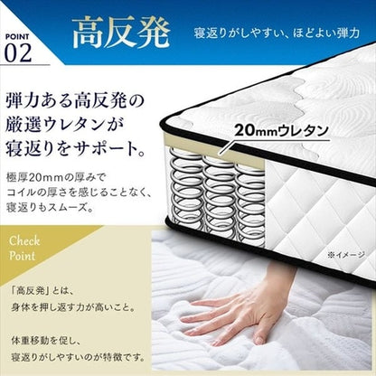 マットレス ダブル ポケットコイル 厚さ20㎝ ブラック Sheep