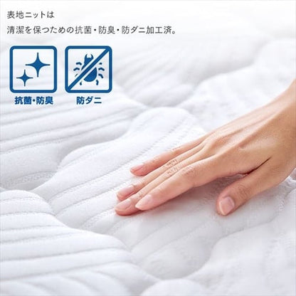 マットレス ダブル ポケットコイル 厚さ20㎝ ブラック Sheep