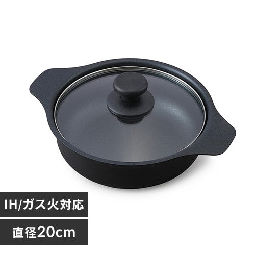 【訳あり】鍋 20cm IH対応 IHKP-P20-B ブラック