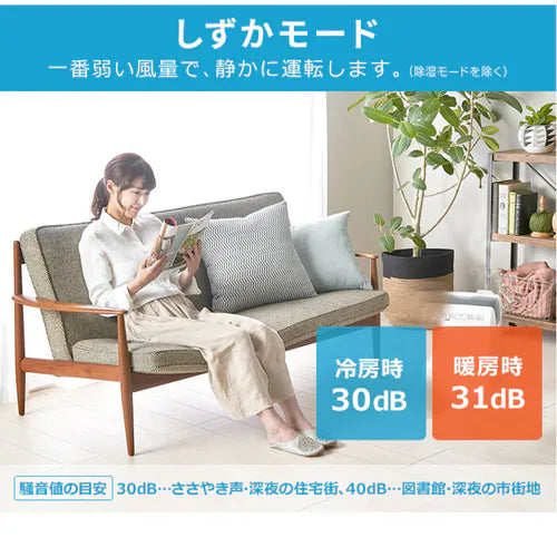 エアコン 14畳 4.0kw 200V対応 IHF-4006G