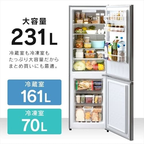 冷凍冷蔵庫 231L IRSN-23A-S