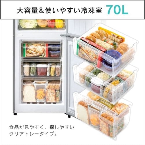 冷凍冷蔵庫 231L IRSN-23A-S