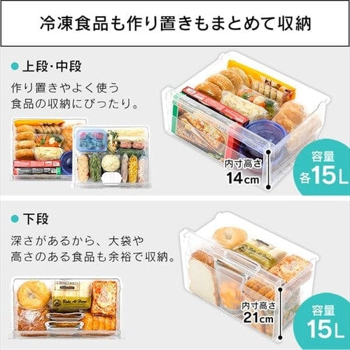 冷凍冷蔵庫 231L IRSN-23A-S