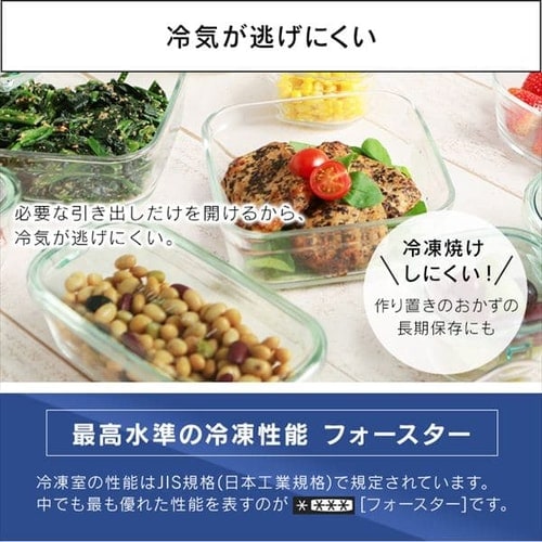 冷凍冷蔵庫 231L IRSN-23A-S
